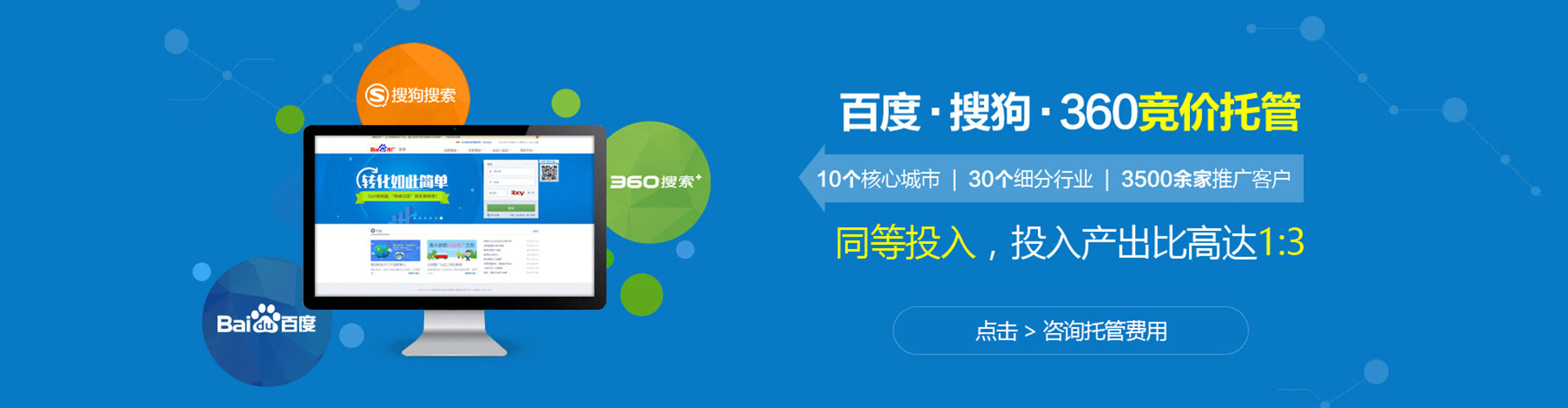黄梅百度充值高返点