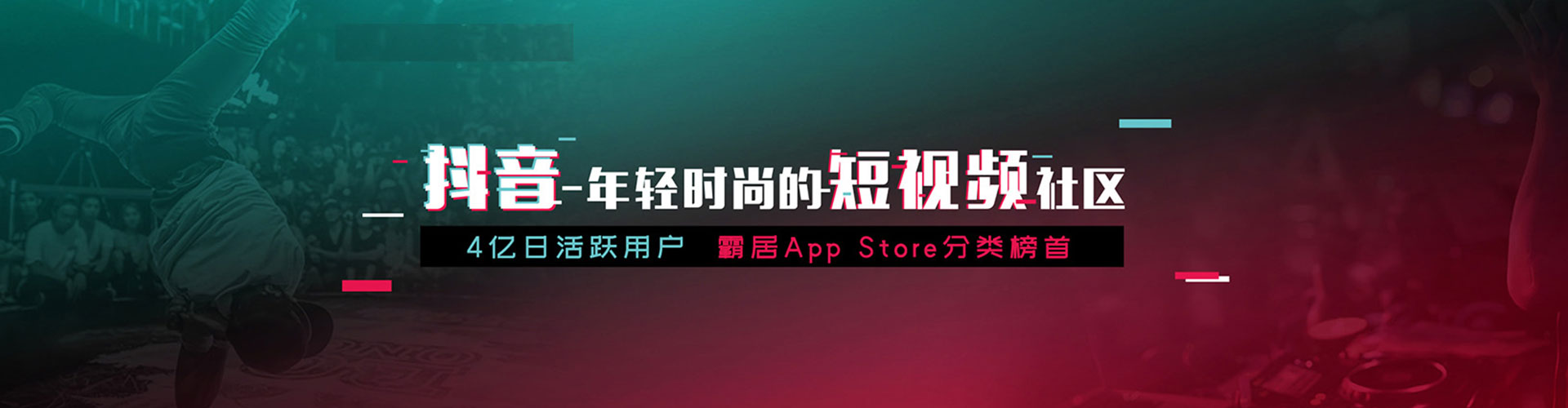黄梅信息流竞价