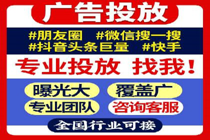 百度搜索广告推广优化的秘诀与案例