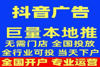 线上教育行业推广开户费用分析
